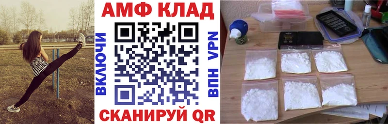 Амфетамин 98%  Ярцево 