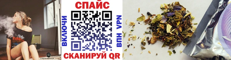 Бутират оксибутират Ярцево