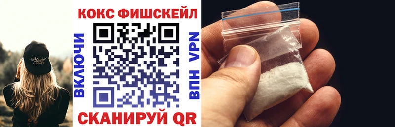 Кокаин 97%  Ярцево 