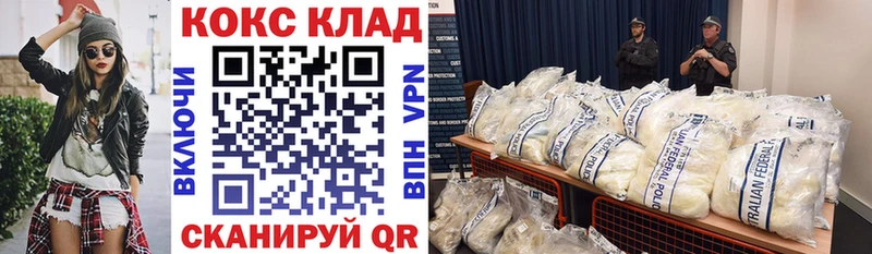 Кокаин Колумбийский Ярцево