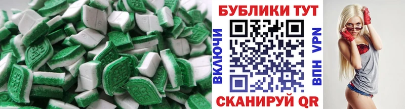 закладка  Ярцево  Экстази диски 