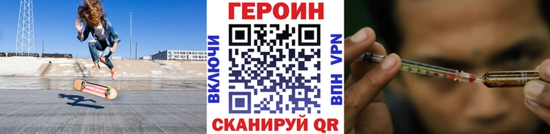 ГЕРОИН афганец  Ярцево 