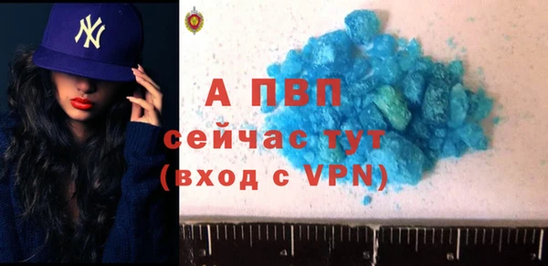 а пвп мука Баксан