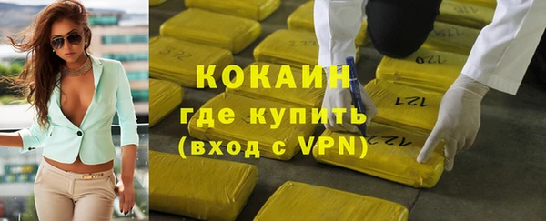 ECSTASY Арсеньев