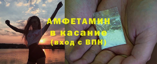 ECSTASY Арсеньев
