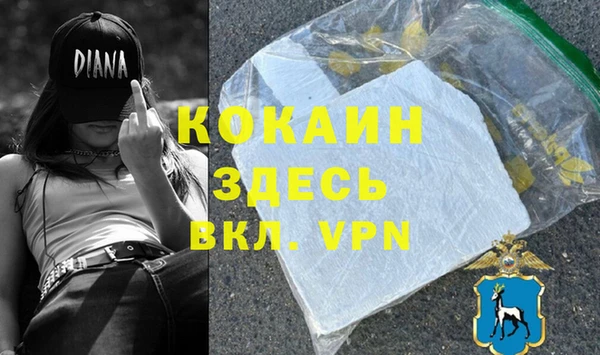 ECSTASY Арсеньев