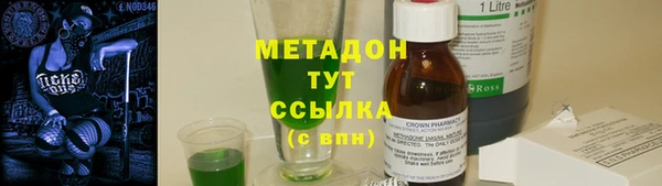 ECSTASY Арсеньев