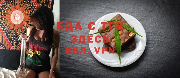 каннабис Аркадак