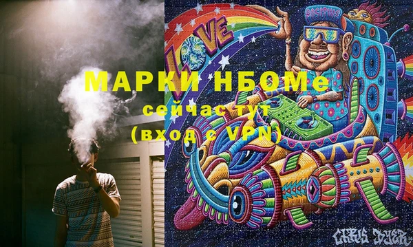 ECSTASY Арсеньев