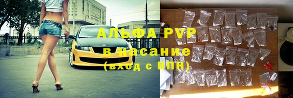 ECSTASY Арсеньев