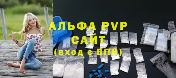 ECSTASY Арсеньев