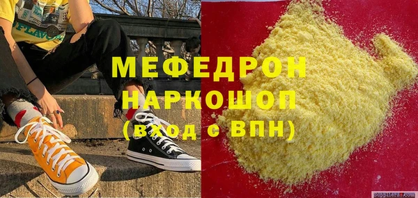 ECSTASY Арсеньев