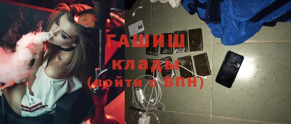 apvp Армянск