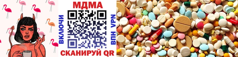 продажа наркотиков  Ярцево  MDMA молли 