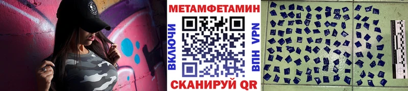 наркошоп  Ярцево  Метамфетамин кристалл 