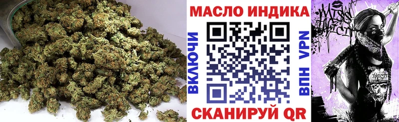 Дистиллят ТГК гашишное масло  наркотики  Ярцево 