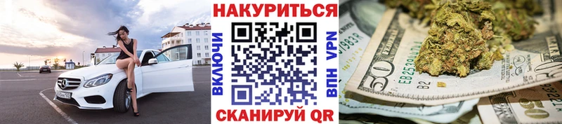 Шишки марихуана семена  Ярцево 