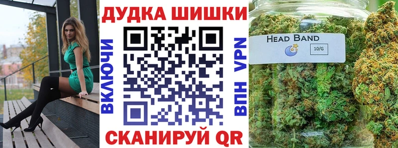 Шишки марихуана SATIVA & INDICA Ярцево